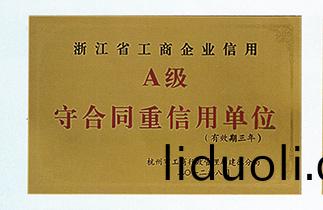 Abide by the contract and honor the certificate